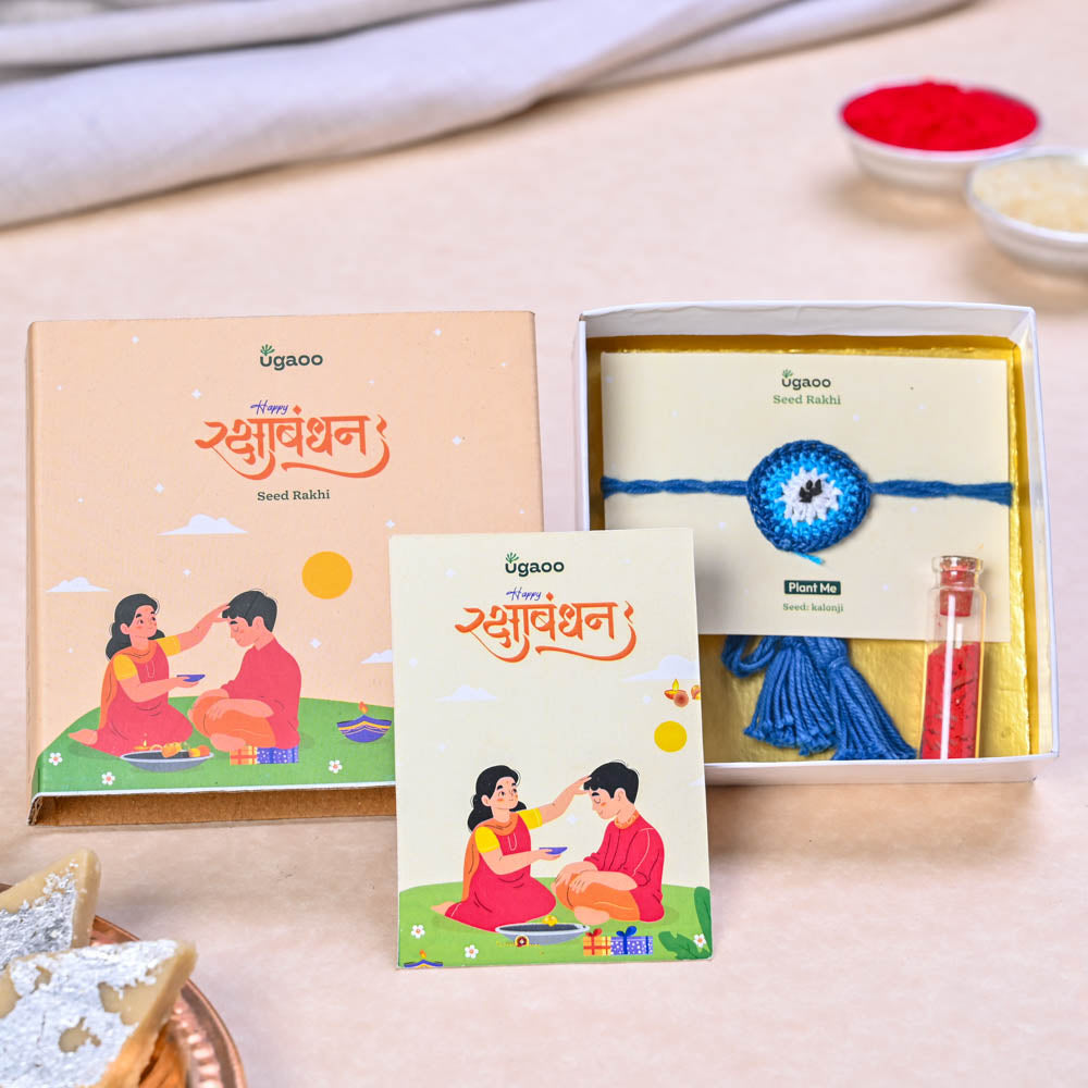 Plantable Seed Rakhi with Kalonji Seeds
